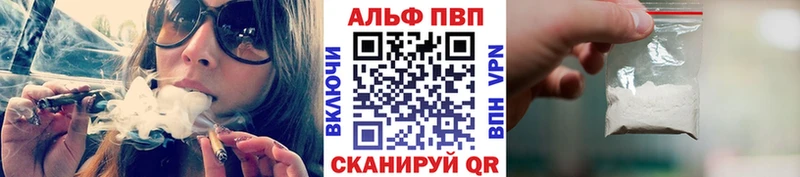 цены наркотик  Удачный  А ПВП Crystall 