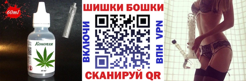 Печенье с ТГК марихуана  как найти закладки  Удачный 