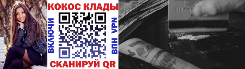 как найти наркотики  Удачный  кракен как войти  Кокаин Боливия 