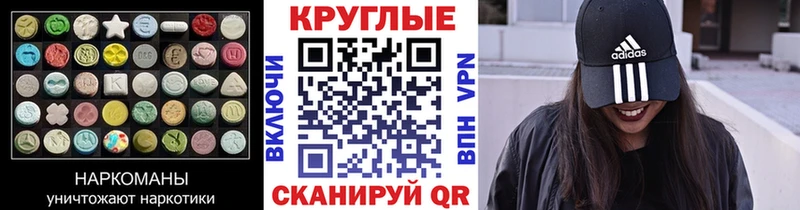 ЭКСТАЗИ VHQ  купить наркоту  Удачный 