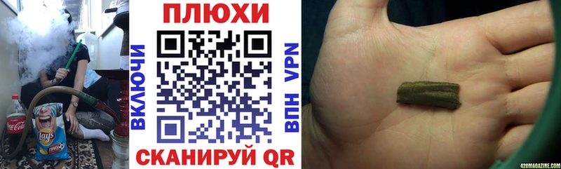 закладка  Удачный  Гашиш гарик 