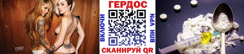 купить закладку  Удачный  Героин VHQ 
