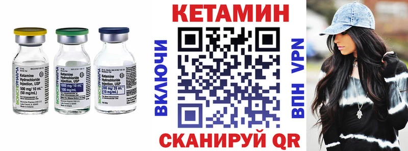 купить закладку  Удачный  Кетамин VHQ 