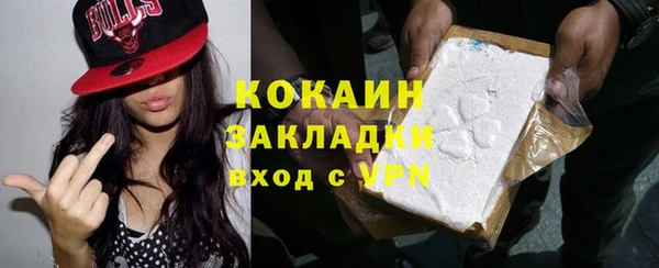 бошки Беломорск