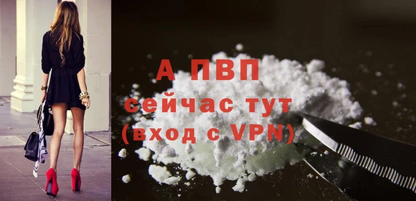 MDMA Premium VHQ Белоозёрский