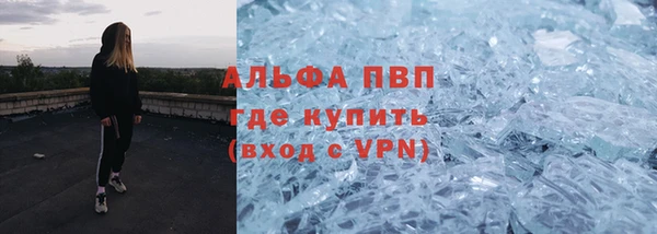 MDMA Premium VHQ Белоозёрский