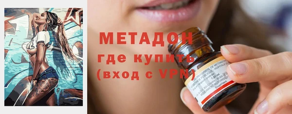COCAINE Богородск