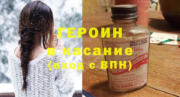 бошки Беломорск