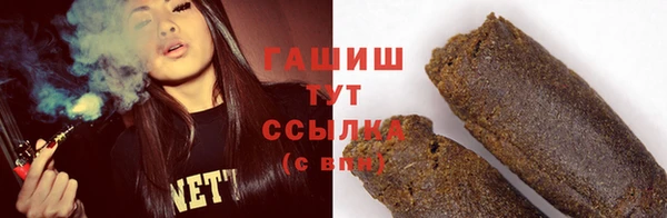Альфа ПВП Белокуриха