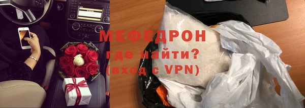 бошки Беломорск