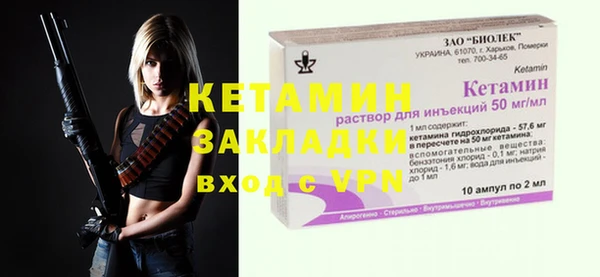 Альфа ПВП Белокуриха