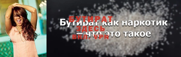 бошки Беломорск