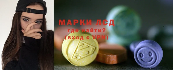 бошки Беломорск