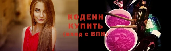 бошки Беломорск
