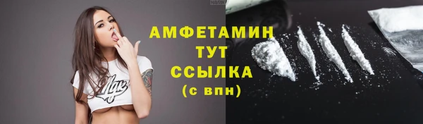MDMA Premium VHQ Белоозёрский
