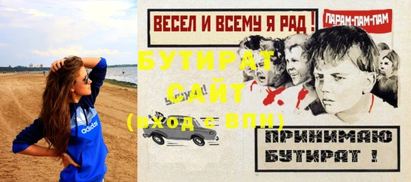 MDMA Premium VHQ Белоозёрский
