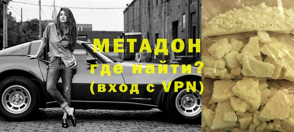 Альфа ПВП Белокуриха