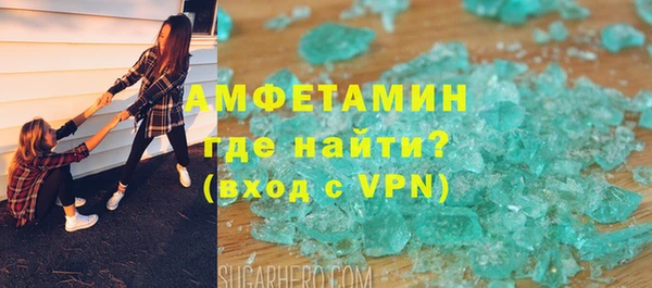 бошки Беломорск