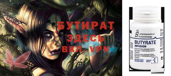 Альфа ПВП Белокуриха