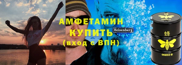 бошки Беломорск