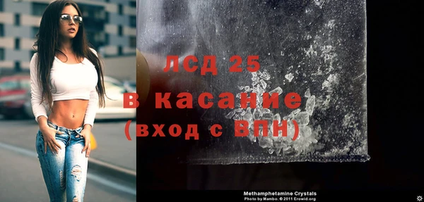 MDMA Premium VHQ Белоозёрский