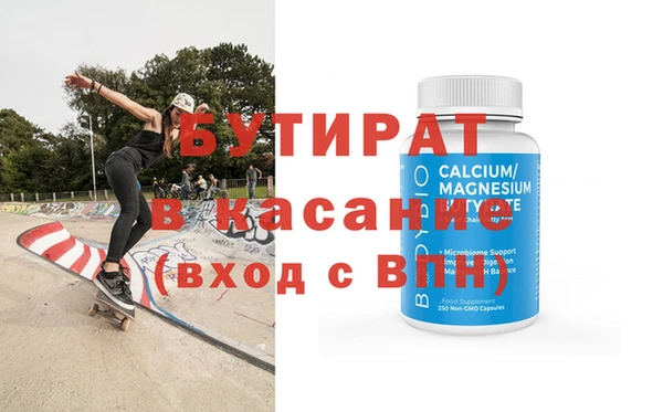 бошки Беломорск