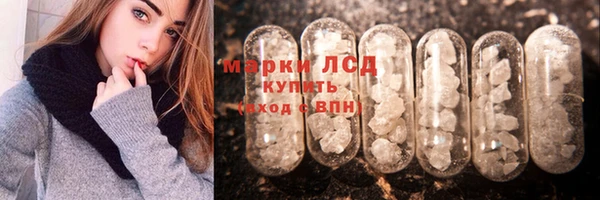 MDMA Premium VHQ Белоозёрский