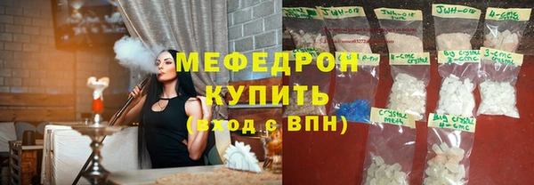 бошки Беломорск