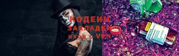 бошки Беломорск