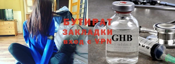 MDMA Premium VHQ Белоозёрский