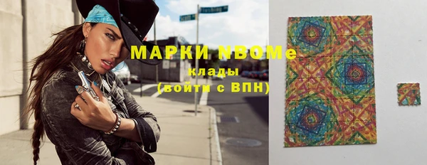 бошки Беломорск