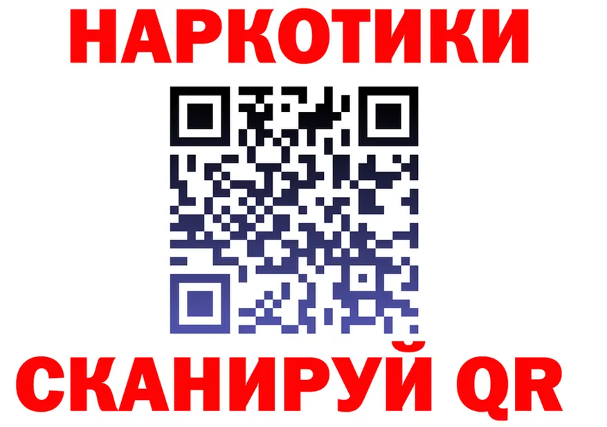 Наркота это Telegram Удачный
