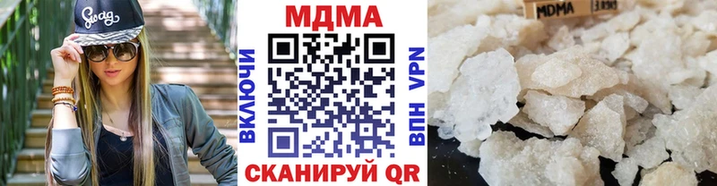 блэк спрут ССЫЛКА  Удачный  МДМА VHQ 