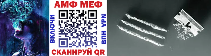блэк спрут ссылка  Удачный  МЕТАМФЕТАМИН винт 