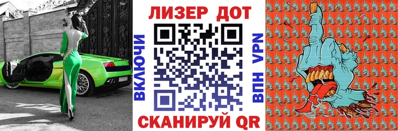 Марки 25I-NBOMe 1,8мг hydra онион Удачный даркнет сайт