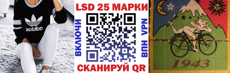 Наркотические марки 1500мкг Удачный