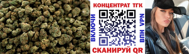ТГК концентрат  как найти закладки  Удачный 